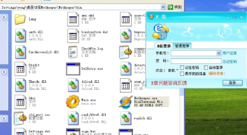 160WiFi破解校园客户端，实现网络共享