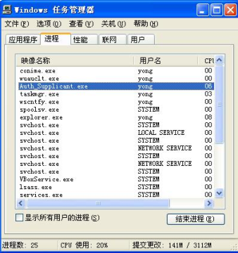160WiFi破解校园客户端，实现网络共享