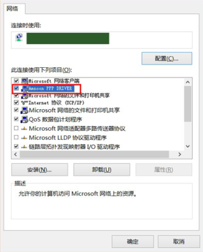 160WiFi破解校园客户端，实现网络共享