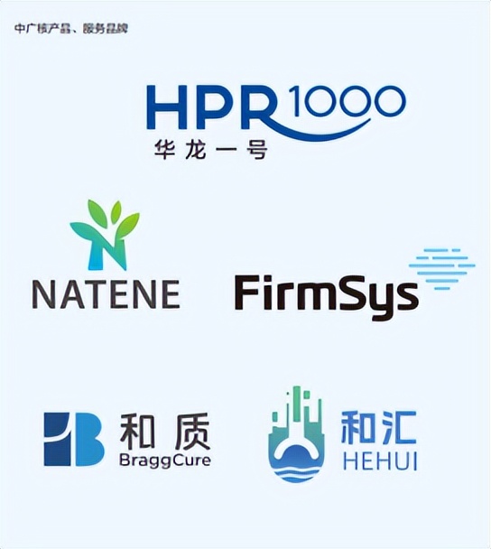 中广核:深入实施品牌“一把手”工程,着力打造世界一流卓著品牌