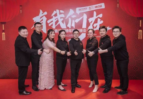 帮你问勇哥026：为什么沸点天下的年会主题是“有我们在”