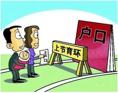 你老婆上环了吗？请善待她的身体，看了想骂人！