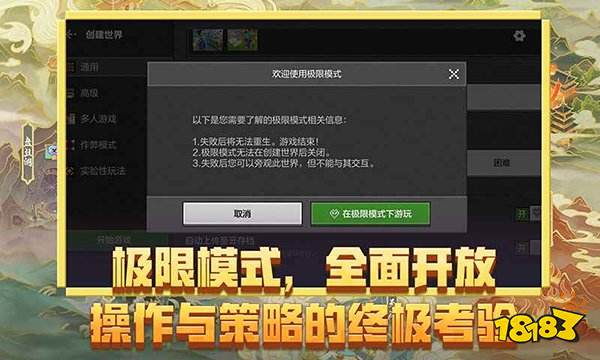 我的世界老版本