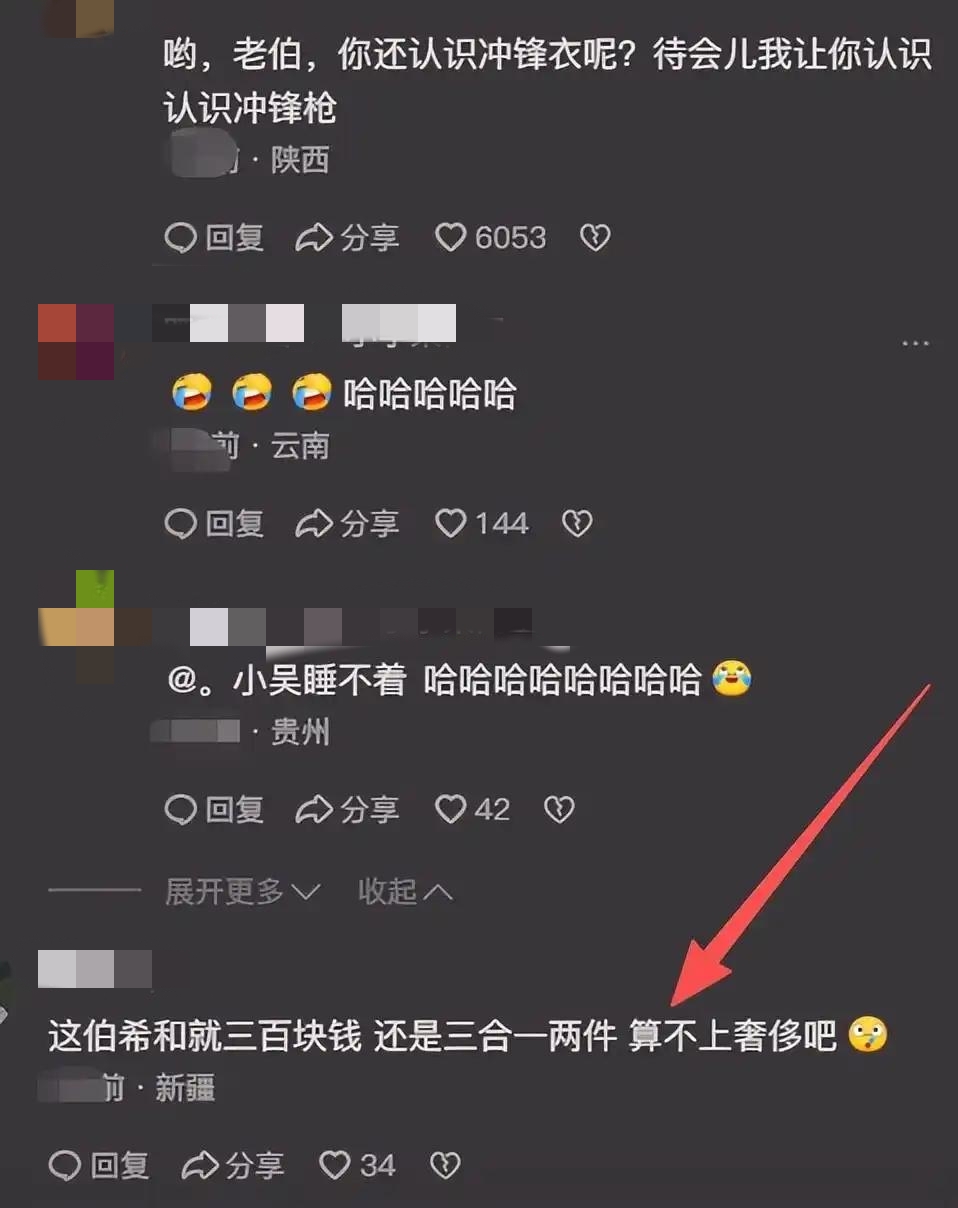 穿名牌下基层，不够接地气？女村干部下乡走红，网友不要太苛刻了