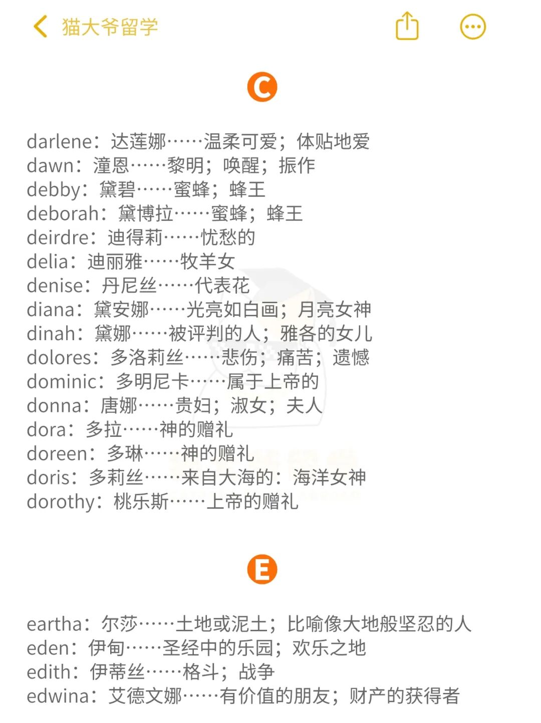 精选100个好听的女生英文名，惊艳绝伦，你肯定也喜欢!(附避坑指南）