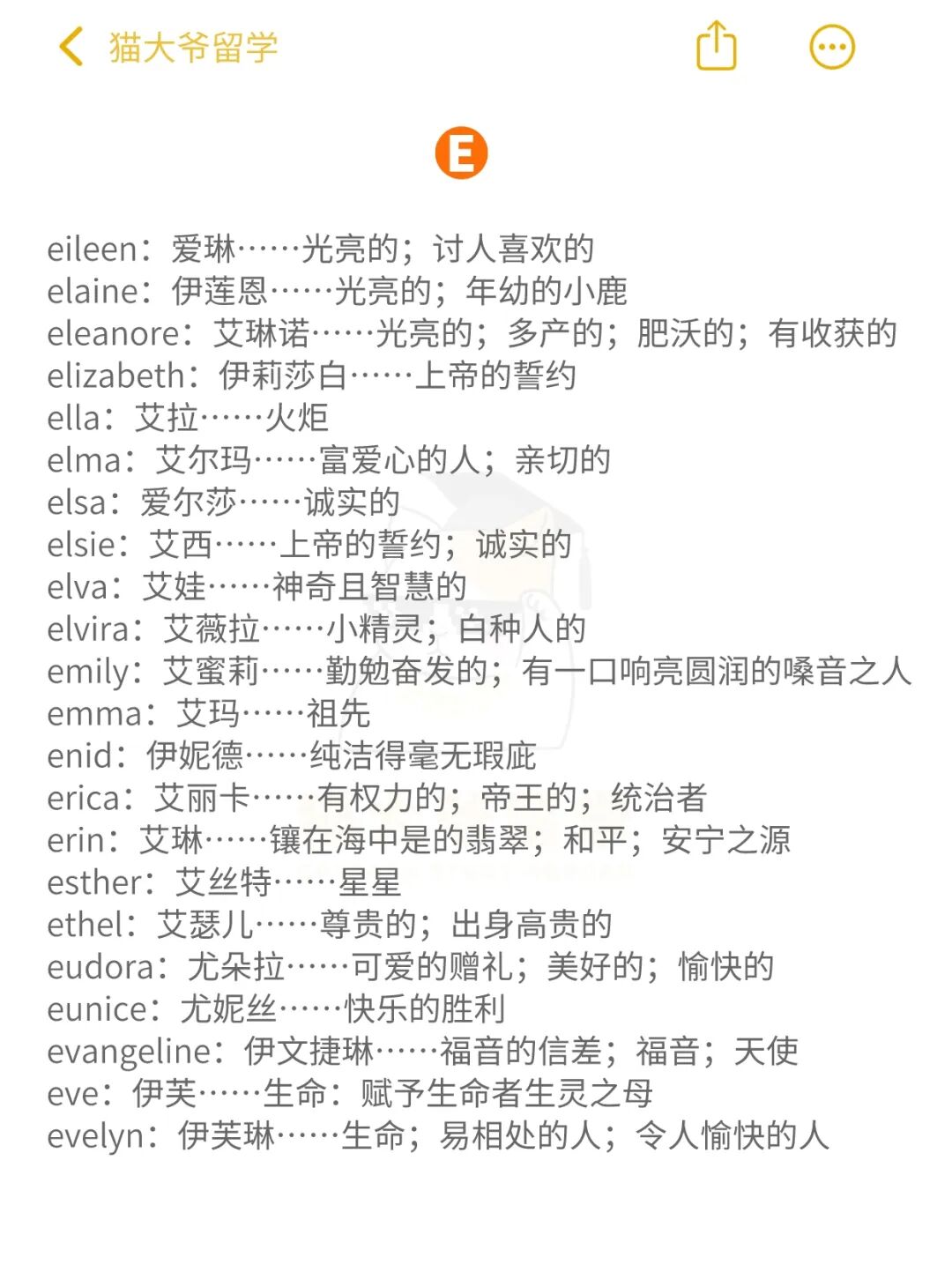 精选100个好听的女生英文名，惊艳绝伦，你肯定也喜欢!(附避坑指南）