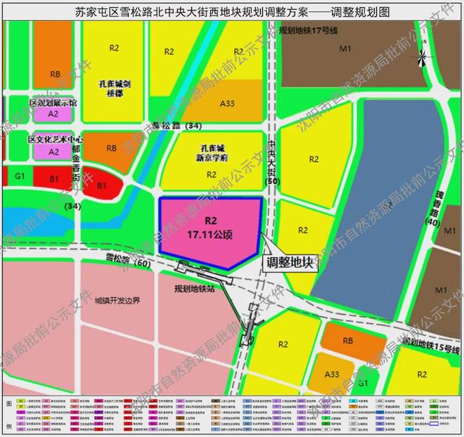 沈阳新建10个大型医院！