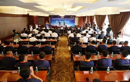 （社会责任报告发布报道）企业观察网 2019-9-10 中国黄金集团：社会责任连续第6年被评五星级