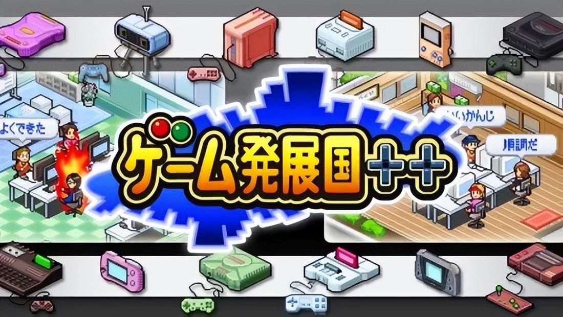 怀旧像素，模拟万物：聊聊开罗的上头小游戏