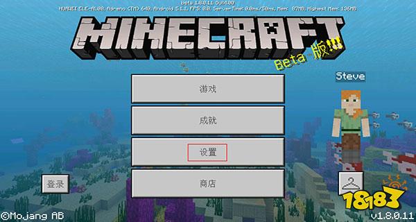 我的世界免费版官方版