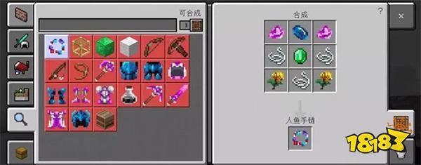 我的世界免费版官方版