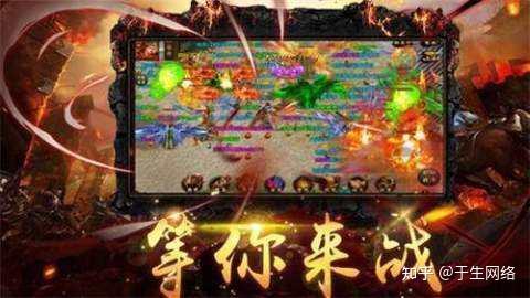 三职业传世元神版本：传世无双|元神上线自由选择，VIP免费激活！