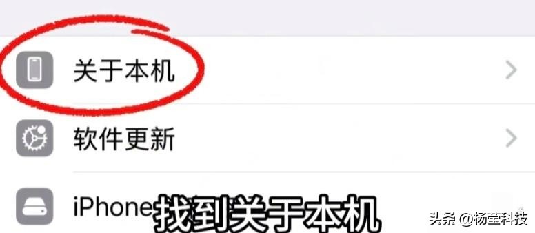 3步辨手机是否全新：苹果/安卓型号对照指南