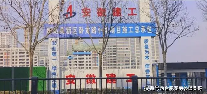 合肥26年1月最新教育与学校发展成就大事记：新建多所中小学高中