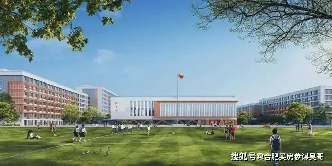 合肥26年1月最新教育与学校发展成就大事记：新建多所中小学高中