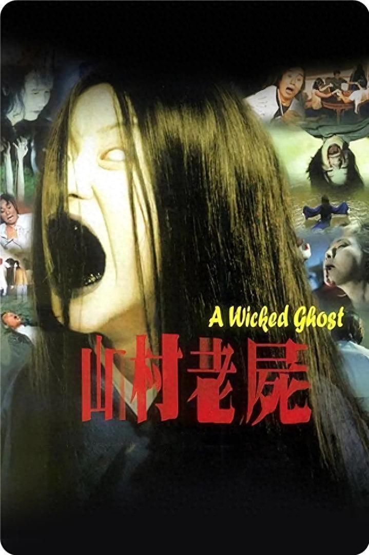 盘点各国最有代表性的恐怖电影！你有勇气晚上一个人观看吗？