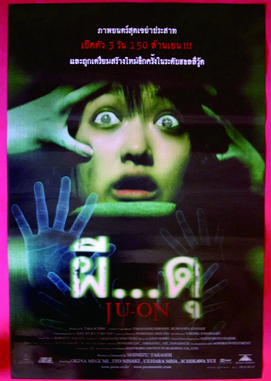 盘点各国最有代表性的恐怖电影！你有勇气晚上一个人观看吗？