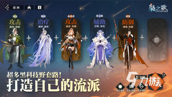 经典的网络游排行榜3d大全 2025流行的游戏分享