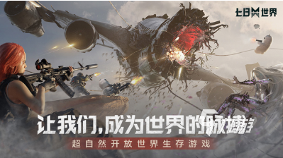 经典的网络游排行榜3d大全 2025流行的游戏分享