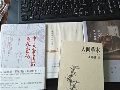 科长写文言文辞职信：我想郑重点离开