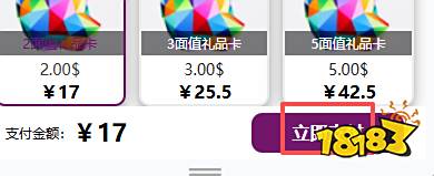 苹果账号怎么购买 苹果礼品卡便宜安全购买平台推荐