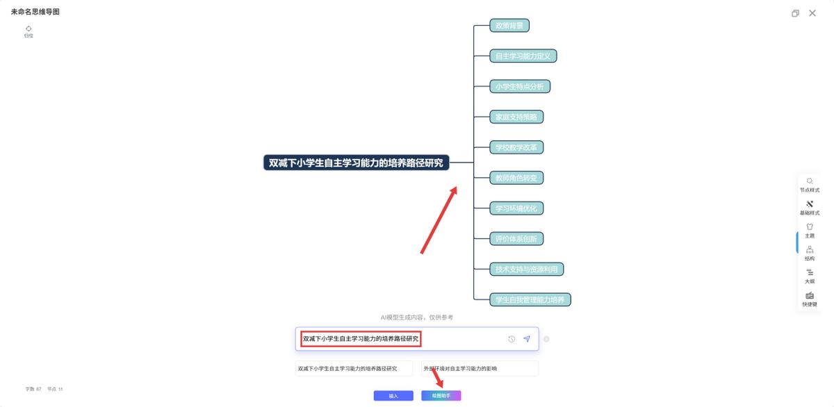 2026实测12款国内外顶流论文AI网站｜全场景避坑选型指南