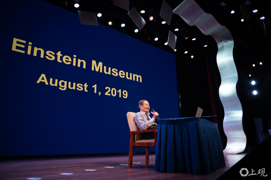 杨振宁和上海的不解情缘