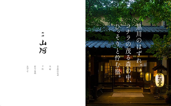 网站设计，越简单越好