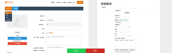 网站设计，越简单越好