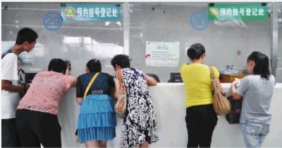 长沙实名预约挂号四年遇囧 三方平台4年倒闭10家