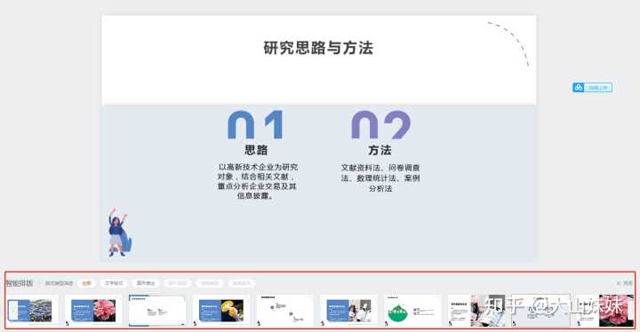 你写论文时发现了哪些非常神的网站？