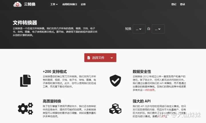 你写论文时发现了哪些非常神的网站？