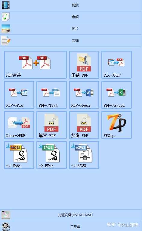 你写论文时发现了哪些非常神的网站？
