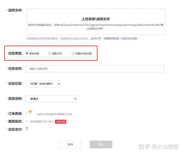 你写论文时发现了哪些非常神的网站？