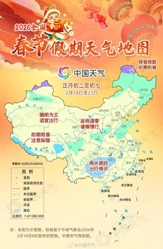 早读 | 局地暴雪!天津将暴跌12℃!深夜全线暴涨!连夺2金!刘少昂摔了!微信有变!