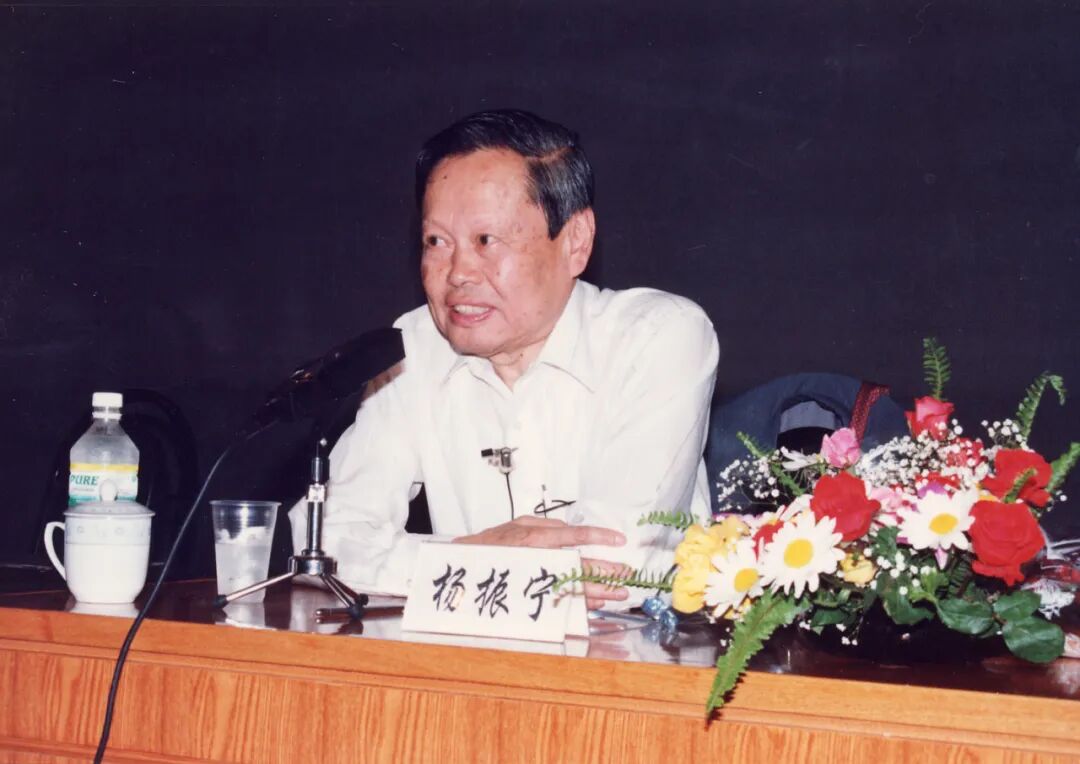 山高水长，杨振宁先生在复旦留下的那些珍贵瞬间