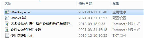 warkey魔兽改建精灵 v6.3绿色版附使用教程