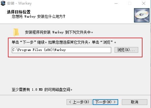 1.魔兽小助手Warkey官方版的快捷键有哪些?