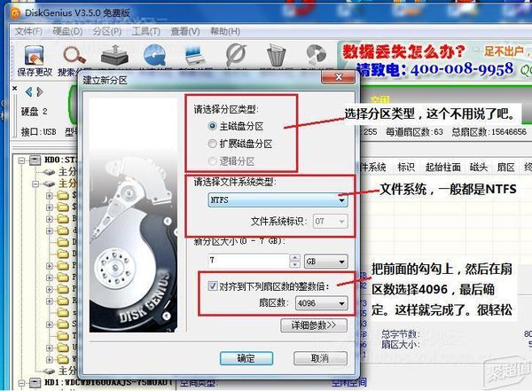 关于固态硬盘的那些事儿