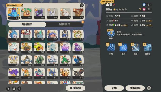 洛克王国世界定档3.26！五年磨一剑太走心