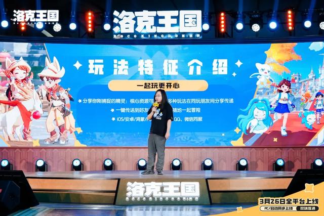 洛克王国世界定档3.26！五年磨一剑太走心