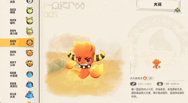 洛克王国世界定档3.26！五年磨一剑太走心