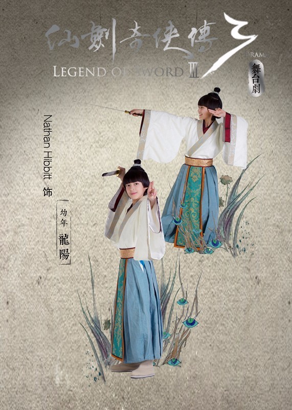 4月14，史上最高颜值舞台剧《仙剑奇侠传·叁》上海开演，票价80元起