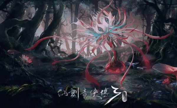 4月14，史上最高颜值舞台剧《仙剑奇侠传·叁》上海开演，票价80元起