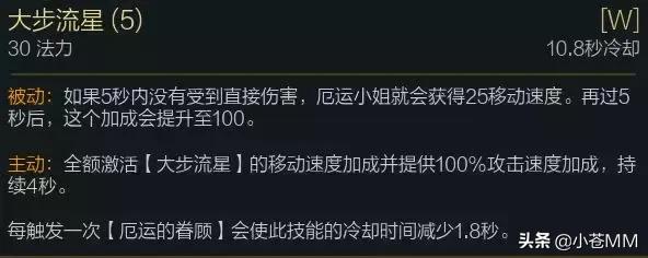 站撸一切AD！特效暴击穿甲三重伤害！下路女神一件装备改变命运