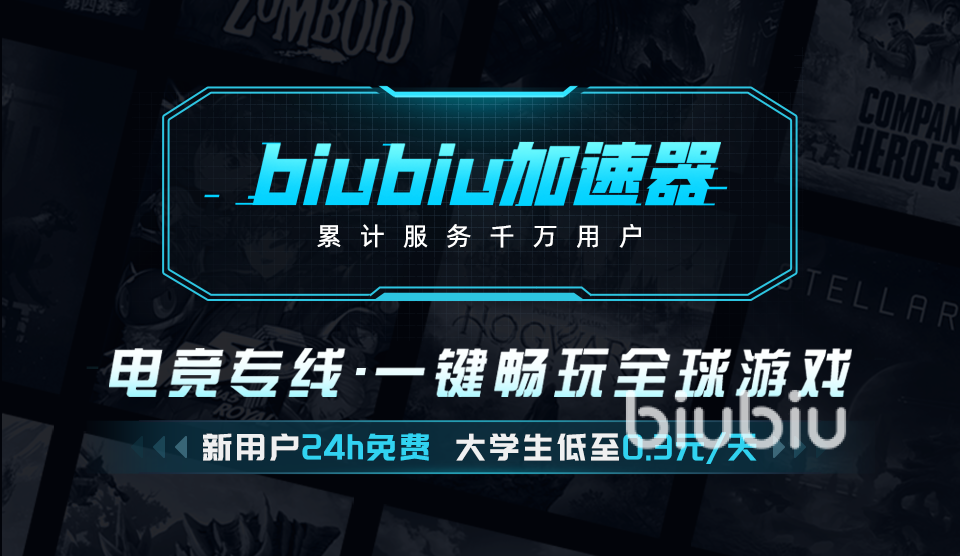 延迟高是因为网速慢吗 延迟高解决办法介绍
