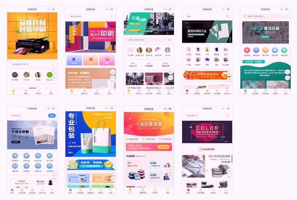 2026零售小程序商品上下架实战时效性管理的时间节点?