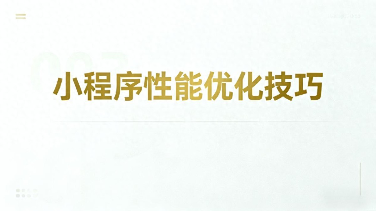 5分钟搭建！内容订阅小程序，快速上线实现变现