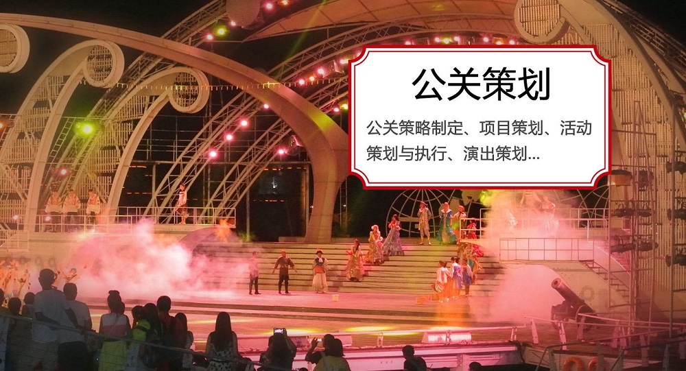 新闻发布会需要注意哪些事情?