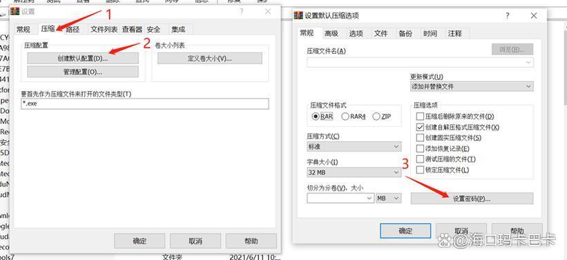 文件加密软件哪个好?2026年7款热门产品测评推荐